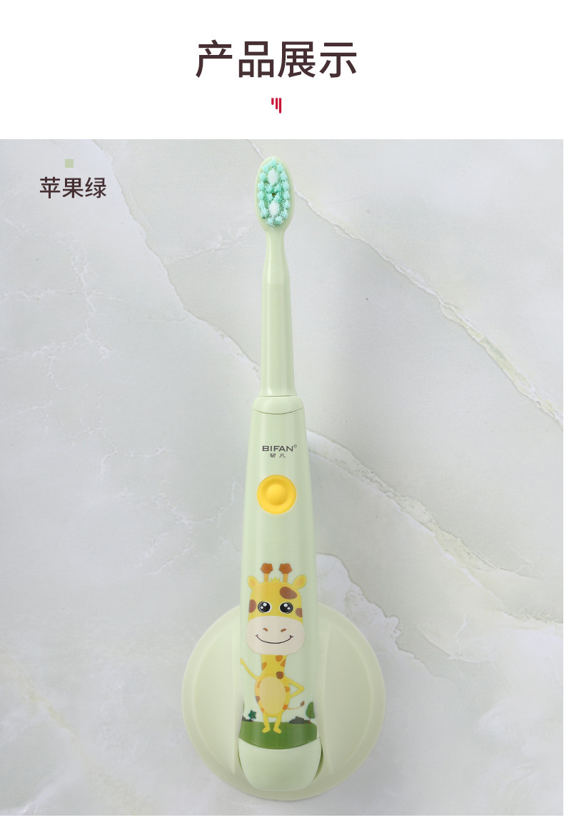 충전식 애플 그린 칫솔모 2개