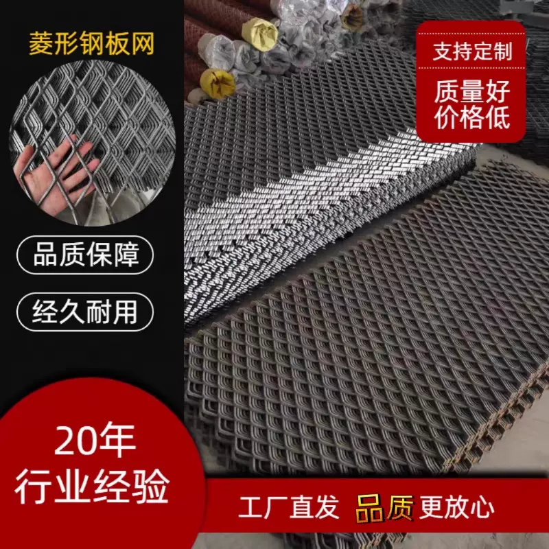 安平县制品吊顶装饰网电热带用网斜拉网铁艺钢板网菱形网格钢板网