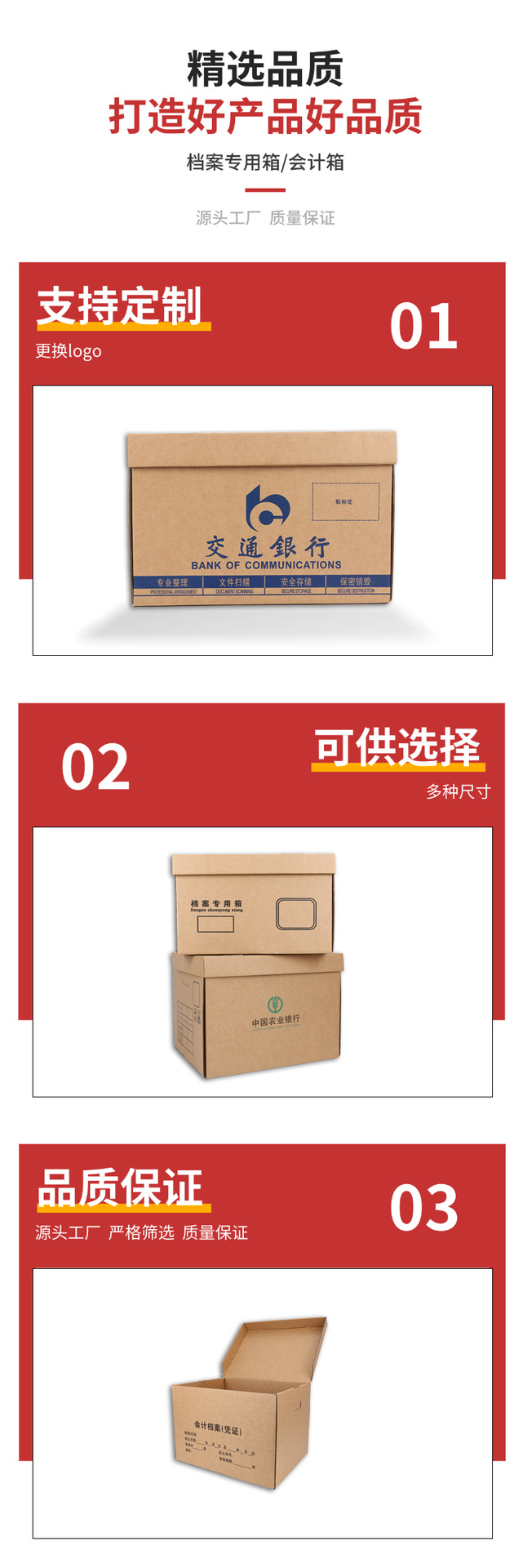 详情4