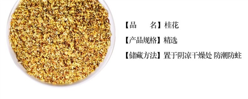Premium Wild Osmanthus Flowers Dried Osmanthus Tea 500g for Brewing and Suan Mei Tang overview