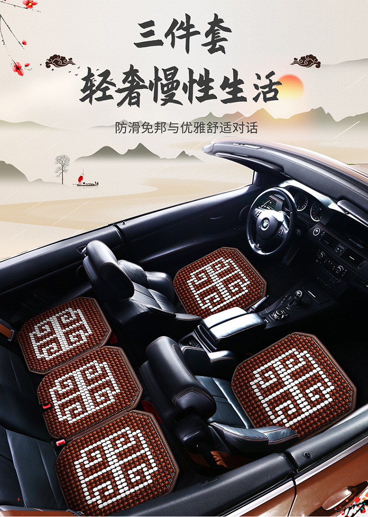 Car seat cushion summer cooling pad single-piece ventilated breathable wood bead seat cushion summer car seat pad truck cooling mat