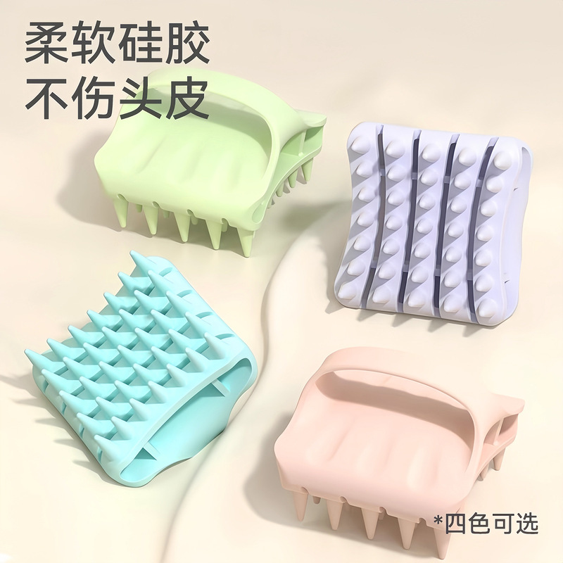 洗头按摩梳硅胶洗头梳子男女头皮洗头刷不伤发深度清洁洗发梳子|undefined