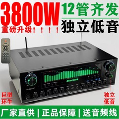 Starklok/av9200 7.1チャンネル12パイプ大出力ホームシアター機能再生機