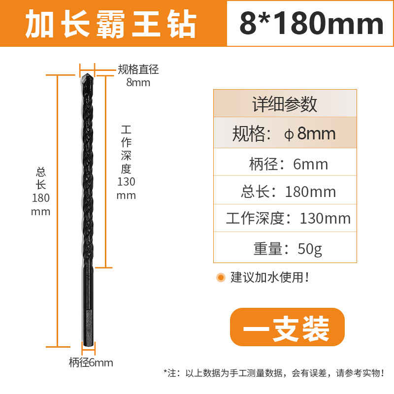 All-Ceramic Tile Extended Overlord Drill Glass Concrete Punching Twist Drill Bit Marble Hole Opener Tile Drill Bit