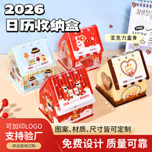 ����2026�ꁆ����̨�v�՚v�k������[�����ֵС�������Ϳ��ռ{��