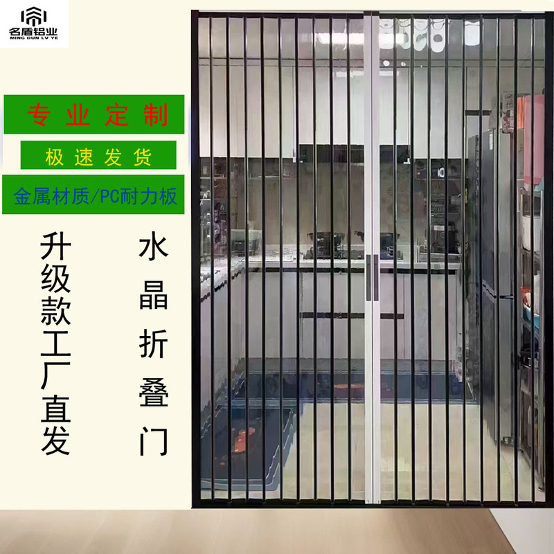 Aluminum Alloy Folding Sliding Partition Invisible Door Home Kitchen Open Air Conditioning Partition Folding Door