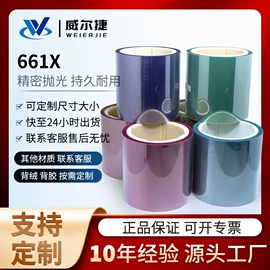 砂碟;工业百洁布;砂纸