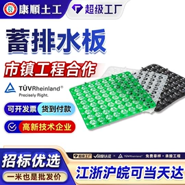 土工布;工地施工材料;土工格栅