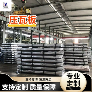 镀锌压型瓦  有花无花镀锌波纹瓦 建筑围挡瓦可定尺镀铝锌瓦楞板