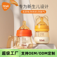 ��������ˤ�����냺��ƿ ���ڌ�����Û����ƿ �����ˮ�W�����