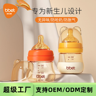 ��������ˤ�����냺��ƿ ���ڌ�����Û����ƿ �����ˮ�W�����