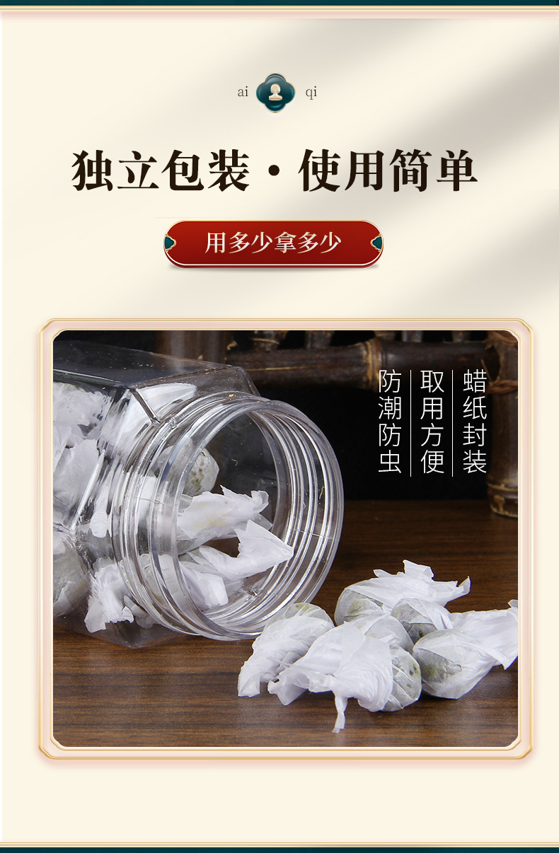 Mugwort Navel Patch Ai Cao Du Qi Tie 30 Pills with 30 Patches Traditional Moxibustion Style Wellness Stickers specifications