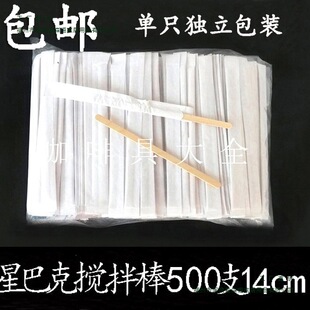 ���l�������b�����һ����ľ����14cm19cm500֧�o