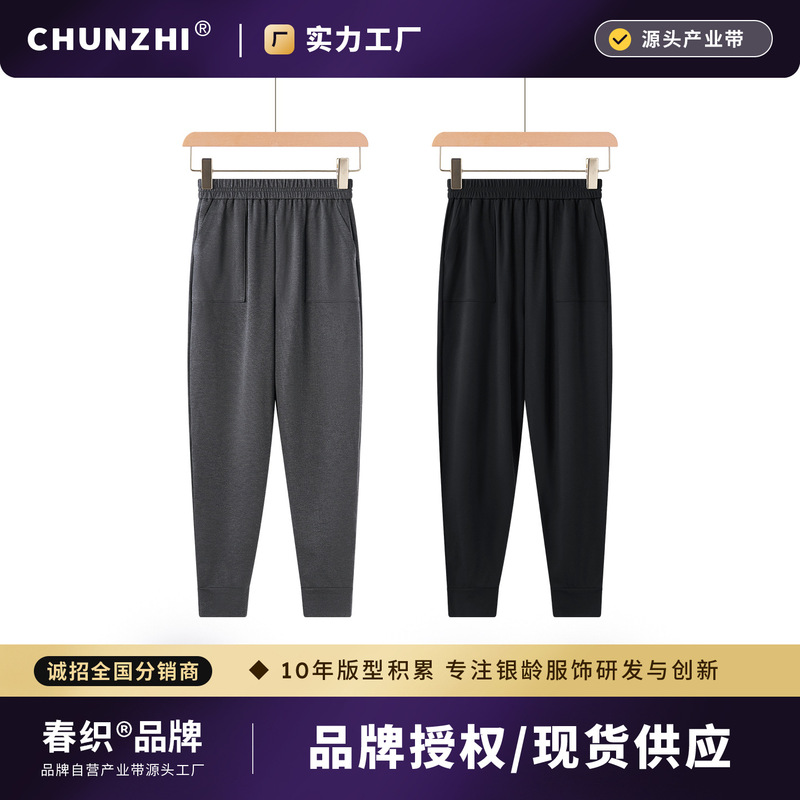 Spring woven middle-aged and elderly rib closed casual pants women's autumn and winter thickened commuter simple loose pants for the elderly Spring woven middle-aged and elderly rib closed casual pants women's autumn and winter thickened commuter simple loose pants for the elderly