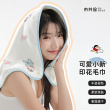 正版蜡笔小新毛巾印花珊瑚绒比纯棉全棉更吸水速干儿童洗脸擦头巾
