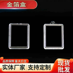 ��30*40*2mm͸���������𲭺������ռ{��PS���ƺ�耳׿ے��