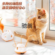 ncj智能电动逗猫玩具猫咪自嗨解闷神器全自动激光逗猫车宠物小猫