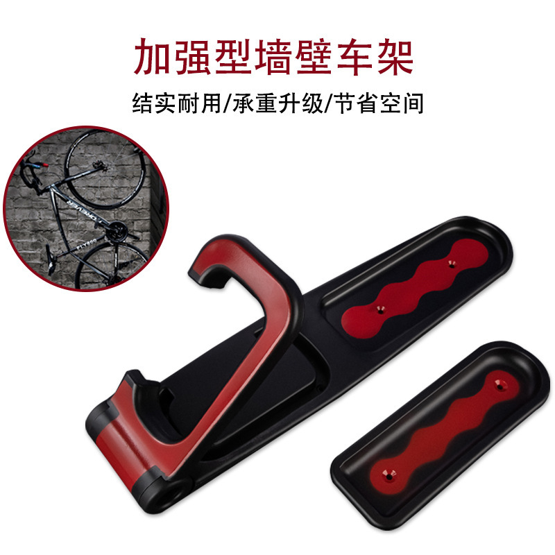 Bicycle rack home wall hook indoor parking rack mountain bike shop display trailer accessories Bicycle rack home wall hook indoor parking rack mountain bike shop display trailer accessories