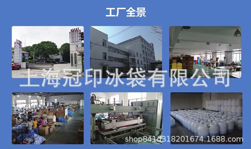 公司简介.jpg