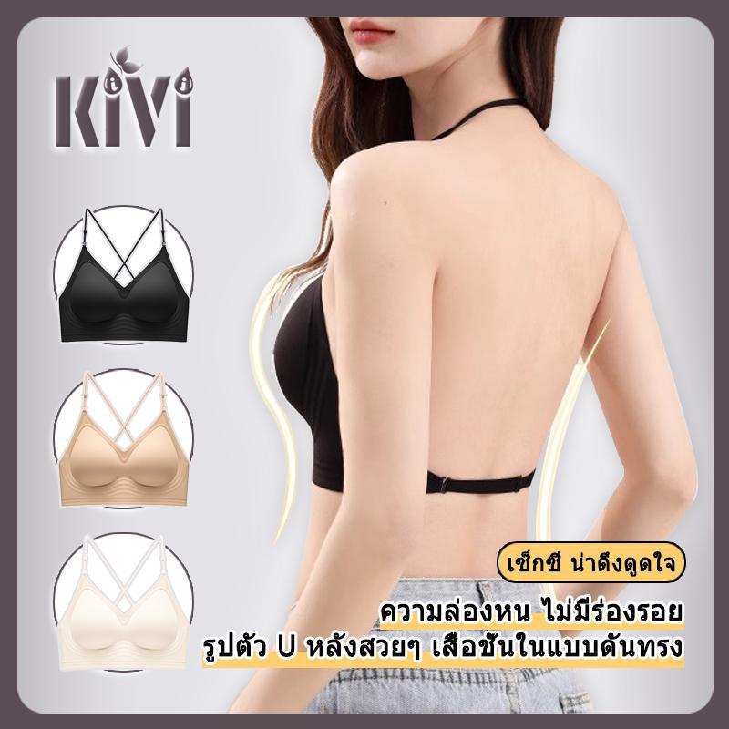 Thai Cross-Border Seamless Foundation-Like Bra for Women, New Style, Small Chest Push-Up, Sexy Cross-Back, Integrated Bra Thai Cross-Border Seamless Foundation-Like Bra for Women, New Style, Small Chest Push-Up, Sexy Cross-Back, Integrated Bra