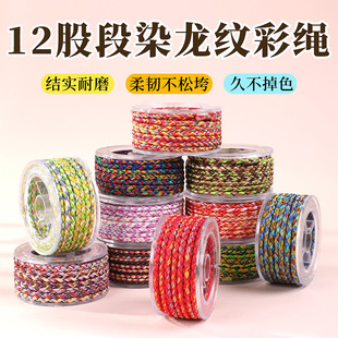 �12�ɶ�Ⱦ���y���K�ֹ�diy���澎���K���K�������K���[�K�����l