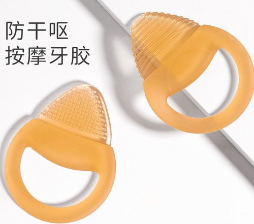 Baby teether teething stick baby 0 1 year old chewing gum 6 months and above toys teething period boiled food grade silicone