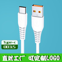 乐视数据线超级快充数据线TYPE-C闪充线适用华为手机苹果安卓手机