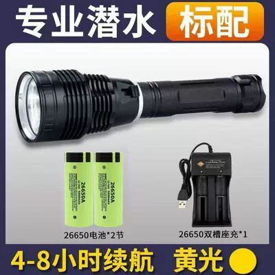 operation night diving waterproof 26650 – UV fənərlər - p70-yellow-light-2-26650-charger
