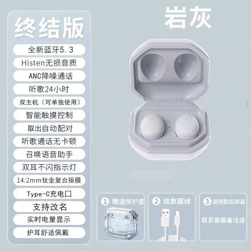 新しいMY001睡眠イヤホン無線ミニは長く着用しています。|undefined