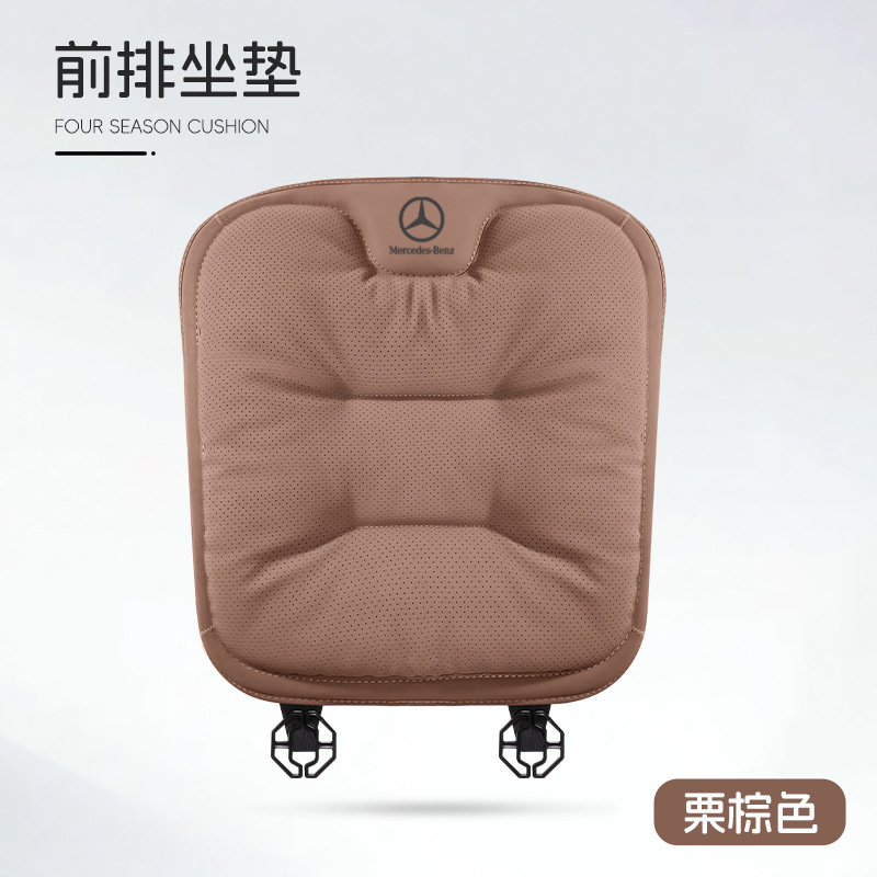适用奔驰C级E级坐垫e300l/c260l/glc300/glb四季通风透气座垫四季|undefined