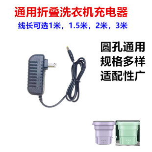 �ۯBϴ�C�����12V2.5A3Aħ�~־�߱�yС����ϴ�C�Դ�m������