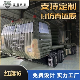 充气模型;帐篷;展览帐篷