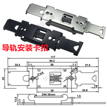 �C�����Q�CC45��܉���ی�܉�̶�����DIN35MM���I��׼���ٿ�܉����