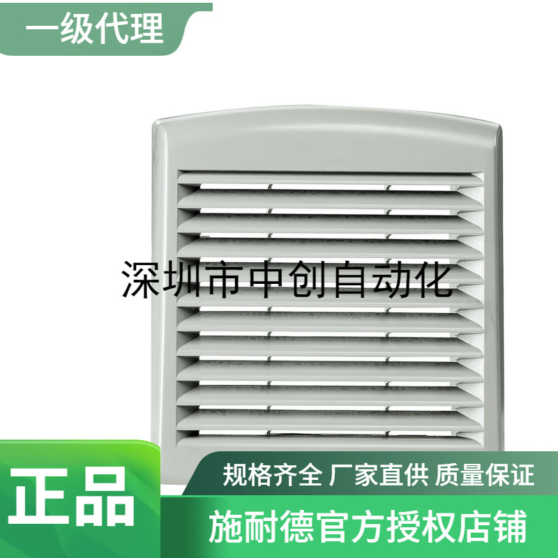 施-耐-德授权代理机柜KTA1000LP2 KTA1000PL41 KTA1000SL31