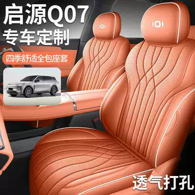 2625 Changan Qiyuan Q07 Modelə uyğun (Original) oturacaq örtükləri