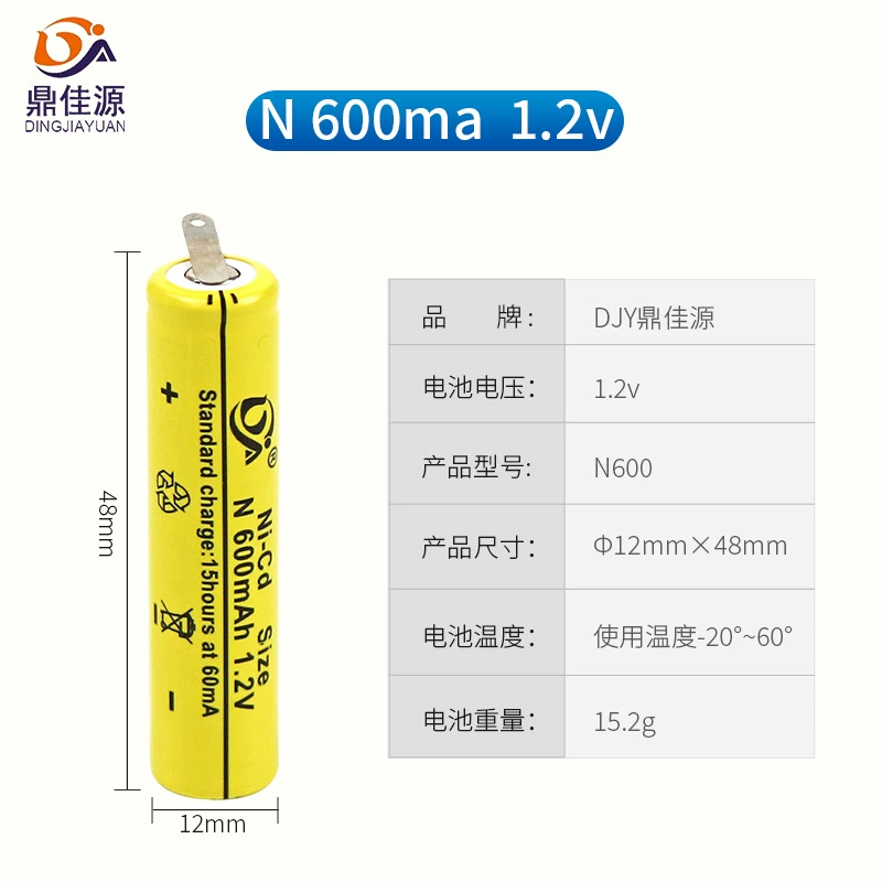 鼎佳源 Razor, battery charging, 3, 2v, 4v