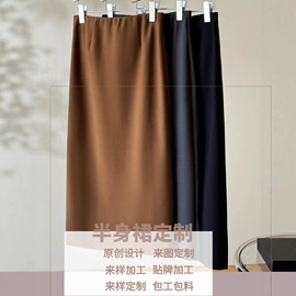 小西装;半身裙;女式毛呢外套