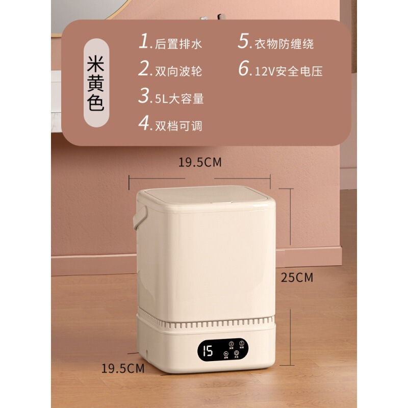 下着、靴下、ポータブルベビー脱水寮用小型全自動ミニ洗濯機が売れ筋です|undefined