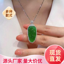 帝王绿翡翠吊坠无事牌天然高冰金镶嵌满阳绿山水牌玉吊坠项链