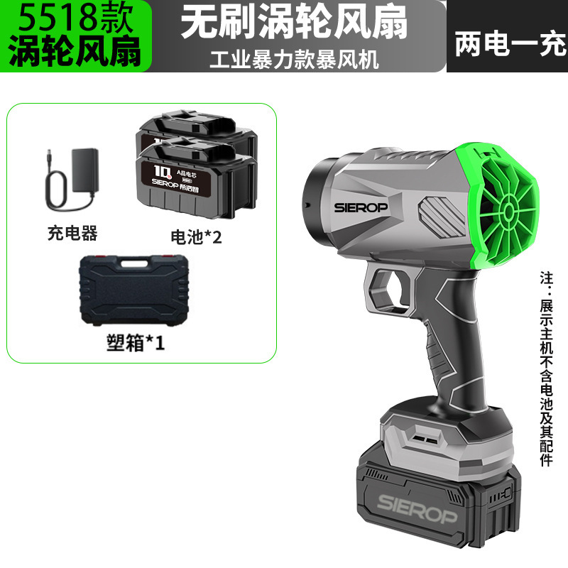 リチウム電池式強力送風機、工業用強力ファン、ターボファン、除塵・水吹き、ハイパワーハンドヘルド送風機|undefined