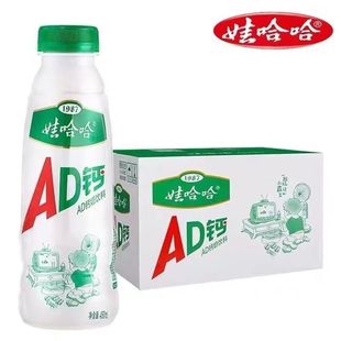 Wahaha Ad Calcium Milk 450ml Large Bottle Original Flavor Kidsren's Nutritional Breakfast Milk Milk Drink Drink Whole Box