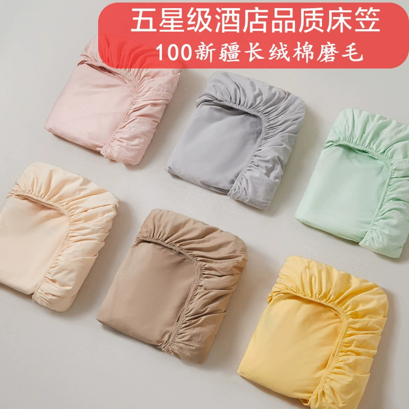 Категория А Синьцзян 100 длинных шерстистых хлопчатобумажных шлифовальных одеялов сплошные хлопчатобумажные чехлы Simmons Защитный чехол