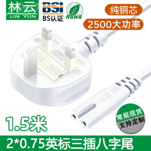 BS�J�CӢ��AC�Դ����ɫ��������^8��β ӢҎƽ��܇�Α�C��늾�