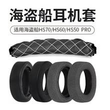 �m�ú��I��HS50����HS60���C��HS70 PRO����Ƥ�����������Q���
