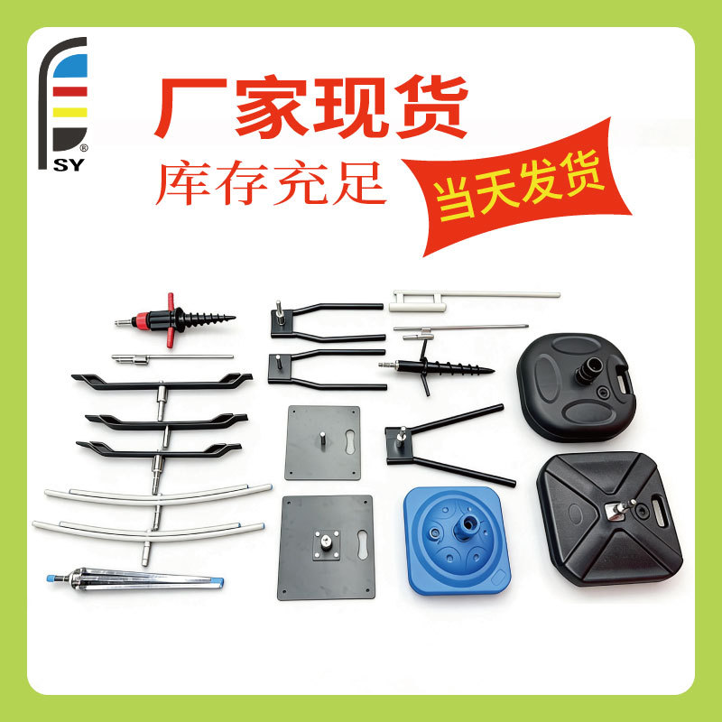 广东佛山厂家供应沙滩旗注水底座铝合金十字刀形旗羽毛水滴彩旗活