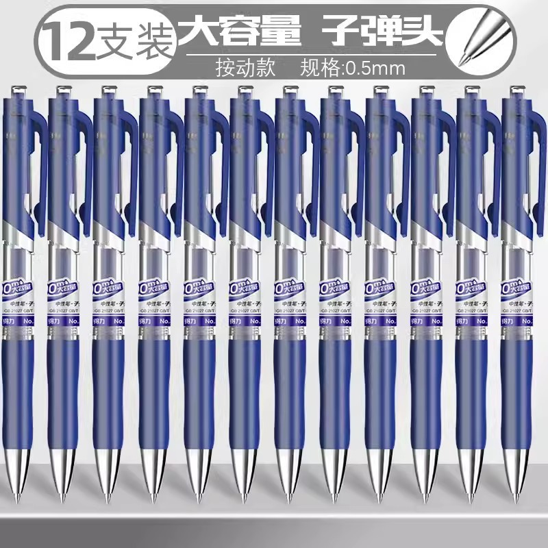 파란색 펜 33388S