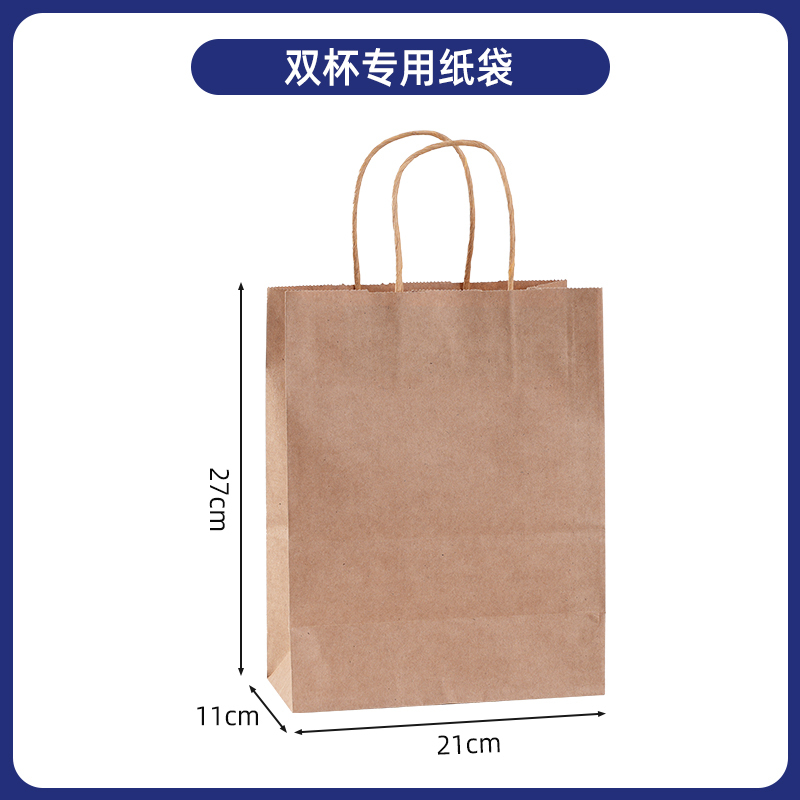 外卖杯托一次性打包底座咖啡奶茶饮料纸杯套托牛皮纸四单双纸杯托|undefined