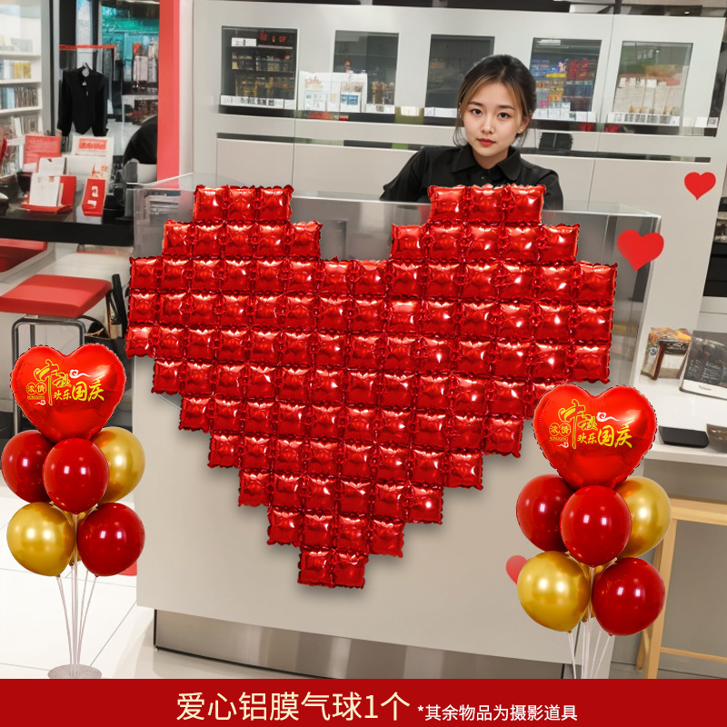 国庆中秋节五星红色爱心气球装饰氛围布置商场门学校背景拍照道具|undefined