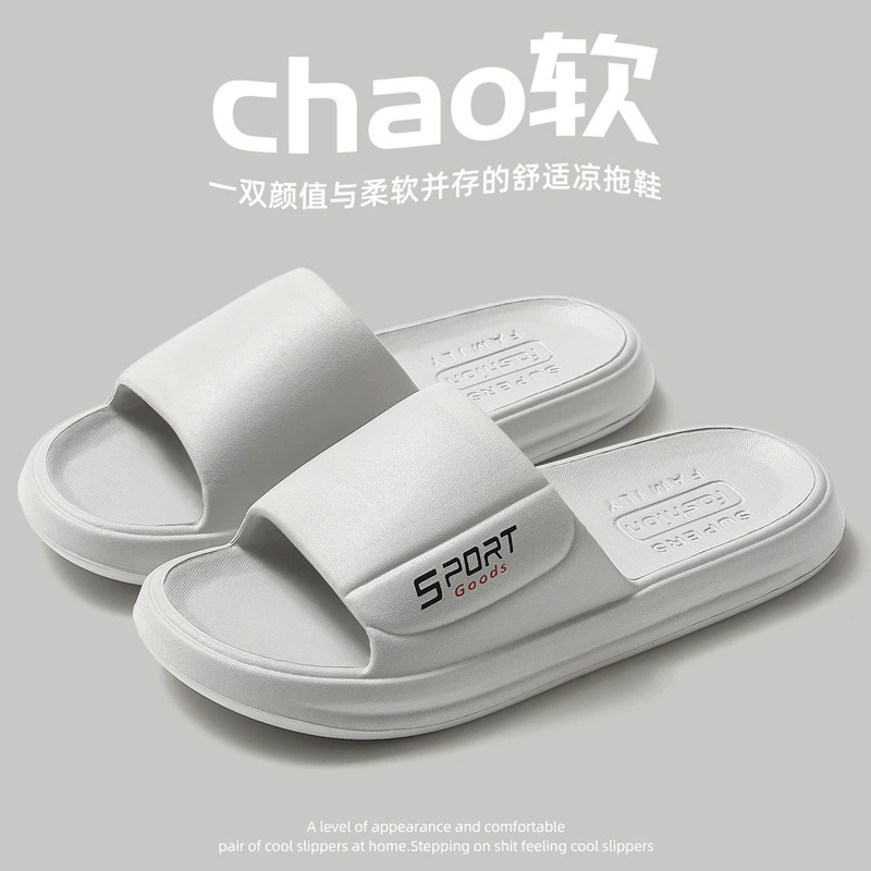 Мужские летние тапочки больших размеров, мягкая подошва EVA, нескользящие домашние тапочки для дома, оптом