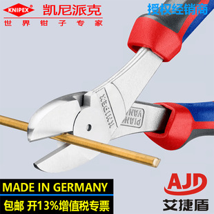 German Imported Knipex High-Strength Work Pliers 180mm Labor-Saving Diagonal Pliers 74 05 180